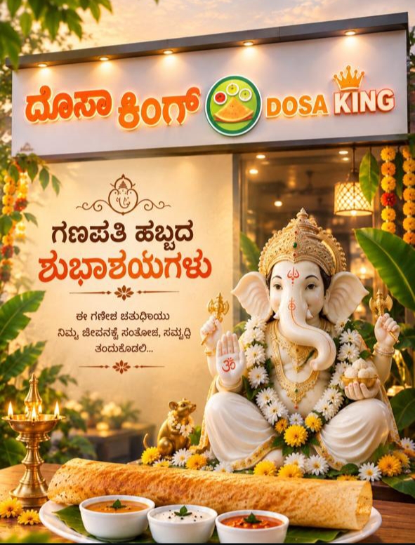 Dosa King Brand Identity